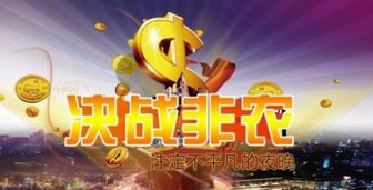 大非农有哪些投资技巧 大非农有哪些投资技巧